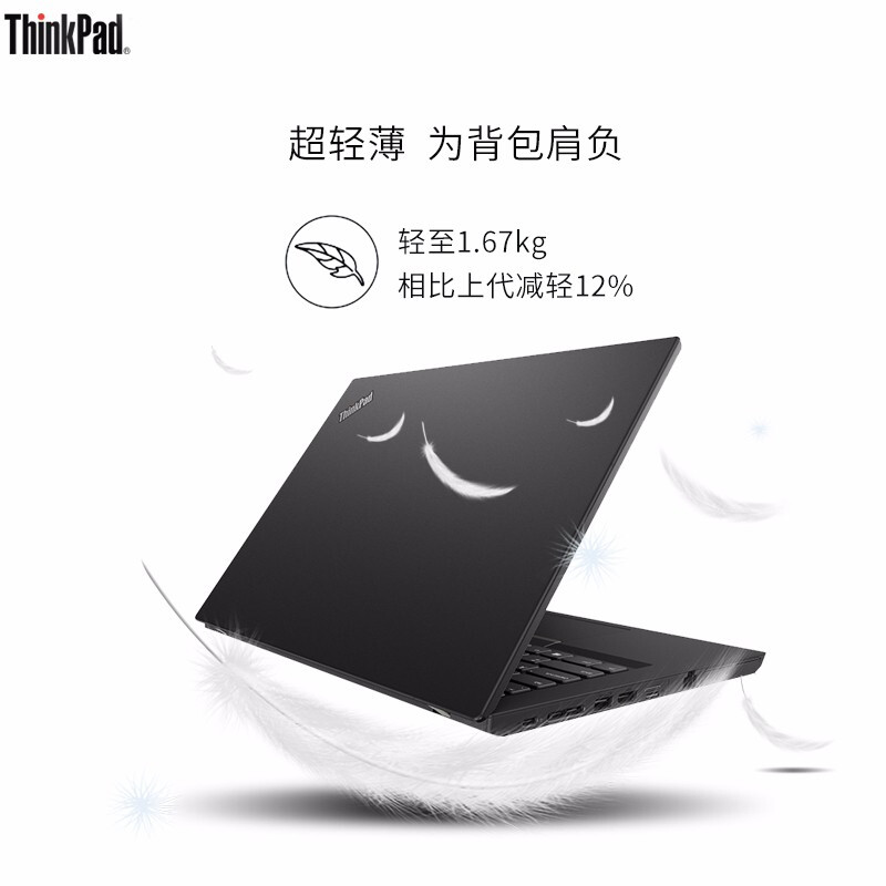 聯(lián)想（ThinkPad）筆記本電腦L490/I5-8265U/8G/1T+128G SSD_http://www.bzsa.cn/img/images/C201911/1573621735050.jpg