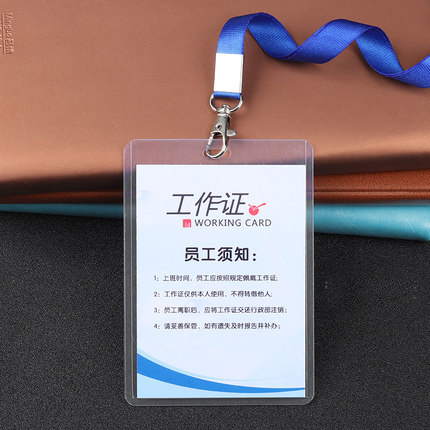 pvc吊牌帶50*80_http://www.bzsa.cn/img/images/C201911/1573802926503.jpg