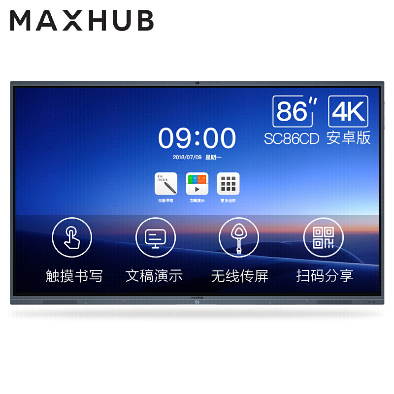MAXHUB X3 S系列 86英寸會(huì)議平板 教學(xué)會(huì)議平板一體機(jī)SC86CD_http://www.bzsa.cn/img/images/C201911/1574737585414.jpg
