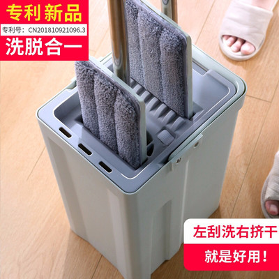潔仕寶 JT-265A 刮刮樂免手洗平板拖把_http://www.bzsa.cn/img/images/C201911/1574997377261.jpg