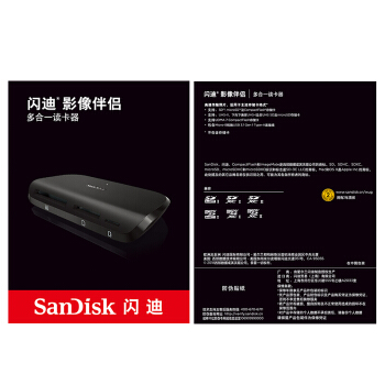 閃迪（SanDisk） SDDR-489 多合一多功能高速讀卡器UHS-II_http://www.bzsa.cn/img/images/C201911/1574999566141.jpg