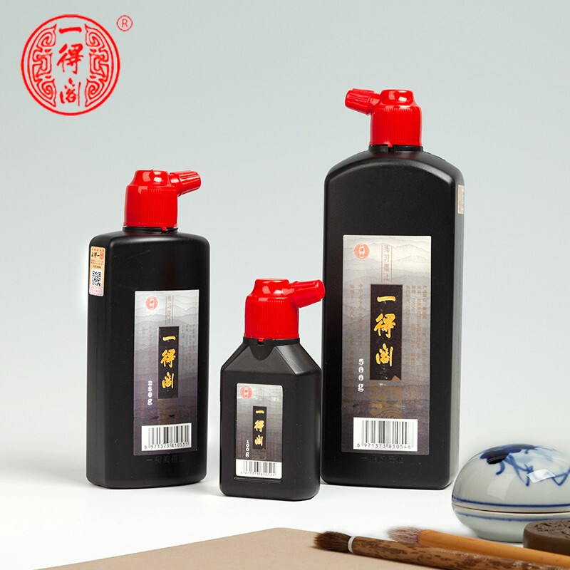 一得閣 練習(xí)墨汁  創(chuàng)作練習(xí)用墨汁 (100g)