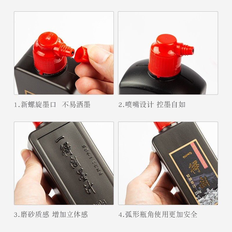 一得閣 練習墨汁  創(chuàng)作練習用墨汁 (250g)_http://www.bzsa.cn/img/images/C201912/1575272673683.jpg