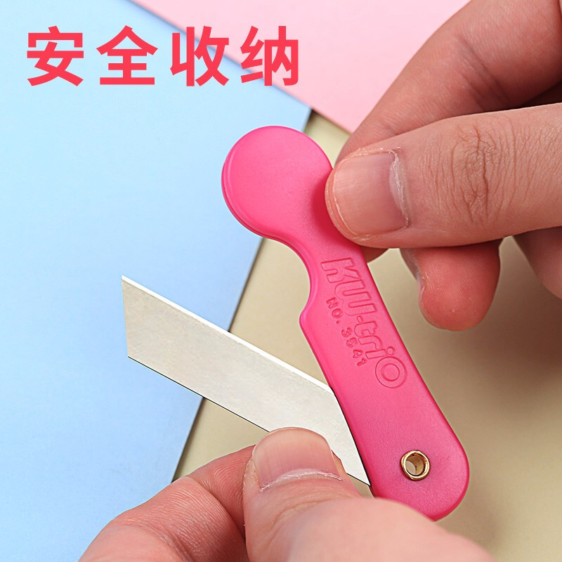 可得優(yōu)小折刀3541