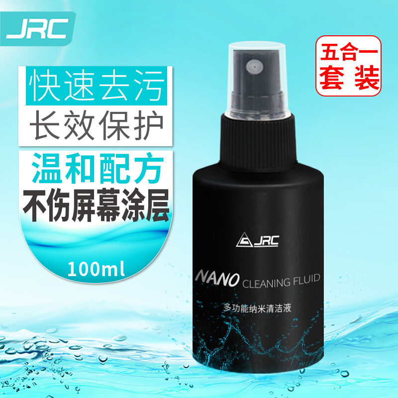 JRC 納米除菌 筆記本電腦清潔劑套裝  電視鍵盤數(shù)碼相機(jī)手機(jī)平板工具五合一 100ML_http://www.bzsa.cn/img/images/C201912/1575873022871.jpg