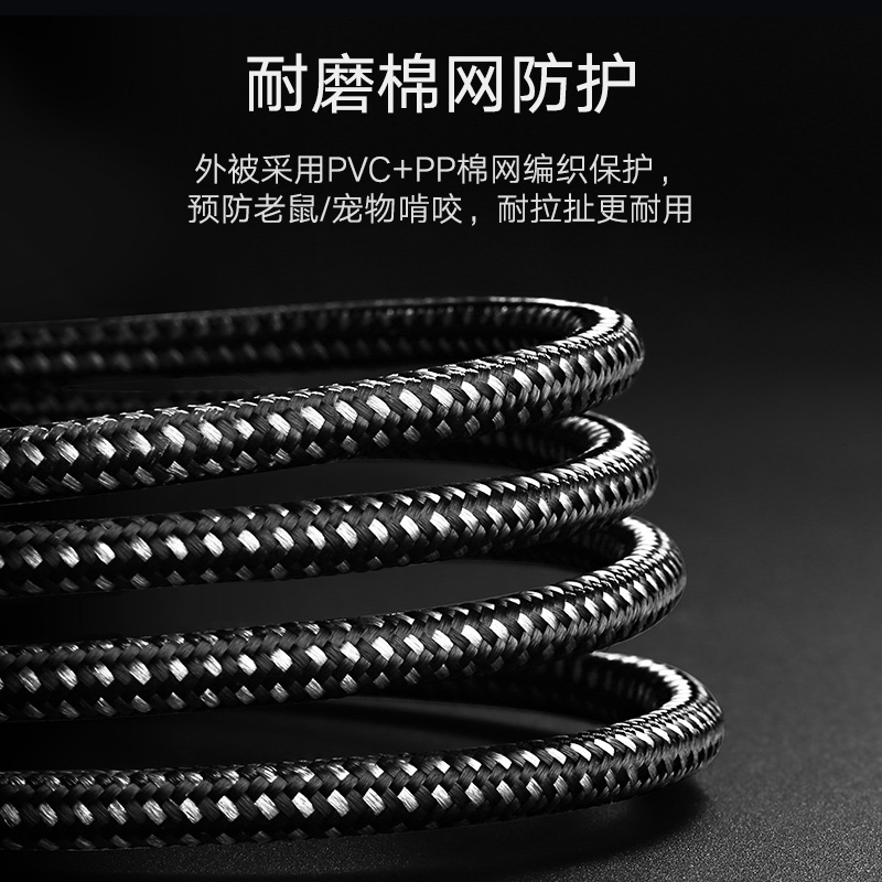 綠聯(lián)（UGREEN）超六類網(wǎng)線 CAT6a類純銅萬兆高速網(wǎng)絡(luò)連接線 電腦寬帶8芯雙絞線 成品屏蔽跳線 2米 黑 50352_http://www.bzsa.cn/img/images/C202007/1593594672360.jpg