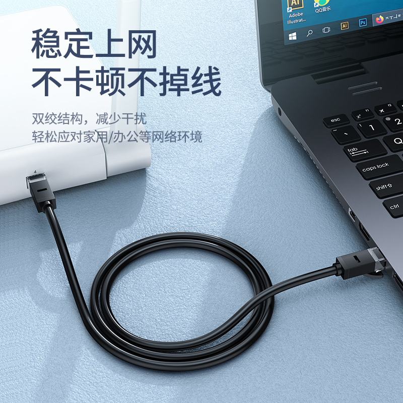 綠聯(lián)（UGREEN）六類CAT6類網(wǎng)線 千兆網(wǎng)絡(luò)連接線 工程家用電腦寬帶監(jiān)控非屏蔽8芯雙絞成品跳線 1.5米 黑 60545_http://www.bzsa.cn/img/images/C202007/1593658539621.jpg