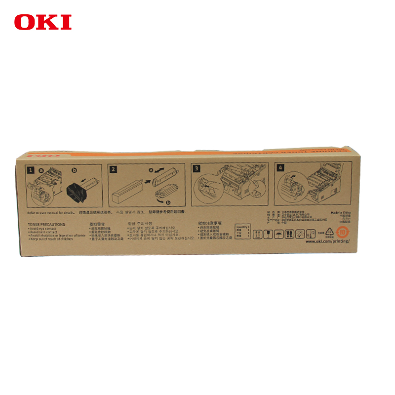 OKI原裝墨粉盒C833(紅色)_http://www.bzsa.cn/img/images/C202007/1593674629947.jpg