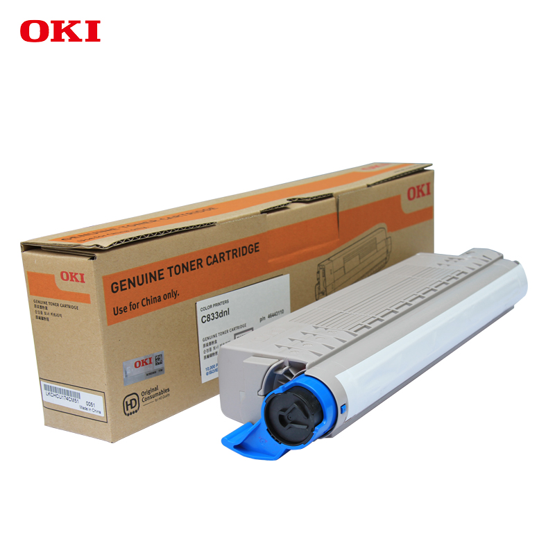 OKI原裝墨粉盒C833(黑色)_http://www.bzsa.cn/img/images/C202007/1593674872331.jpg