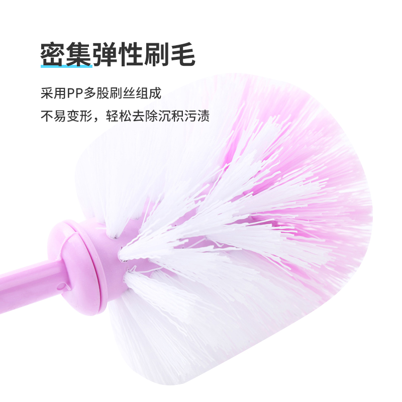美麗雅軟毛馬桶刷塑料坐便器刷子衛(wèi)生間清潔刷洗廁所多用刷衛(wèi)生刷_http://www.bzsa.cn/img/images/C202007/1593676015112.jpg