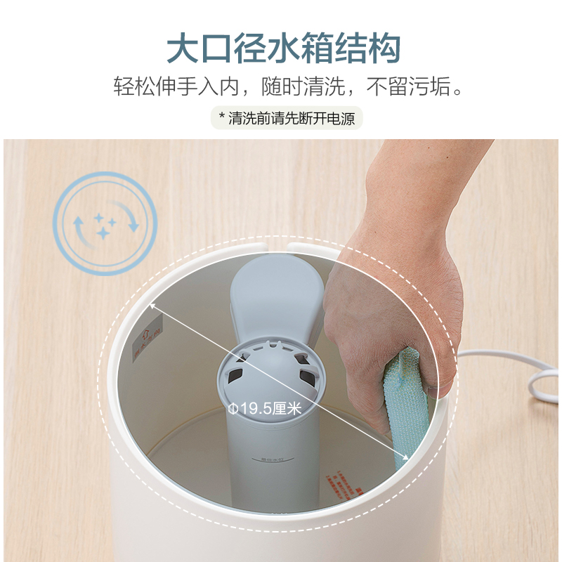 小熊（Bear）加濕器 4.5升上加水空調(diào)加濕香薰機(jī) JSQ-C50Q1 JSQ-C50Q1上加水凈化版_http://www.bzsa.cn/img/images/C202007/1594005863773.jpg