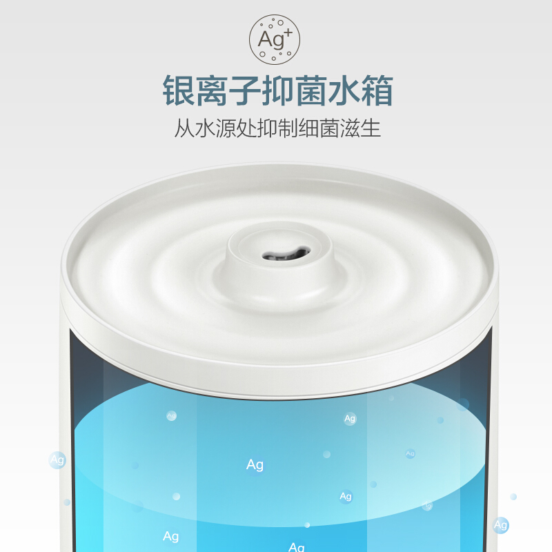 小熊（Bear）加濕器 4.5升上加水空調(diào)加濕香薰機(jī) JSQ-C50Q1 JSQ-C50Q1上加水凈化版_http://www.bzsa.cn/img/images/C202007/1594005872153.jpg