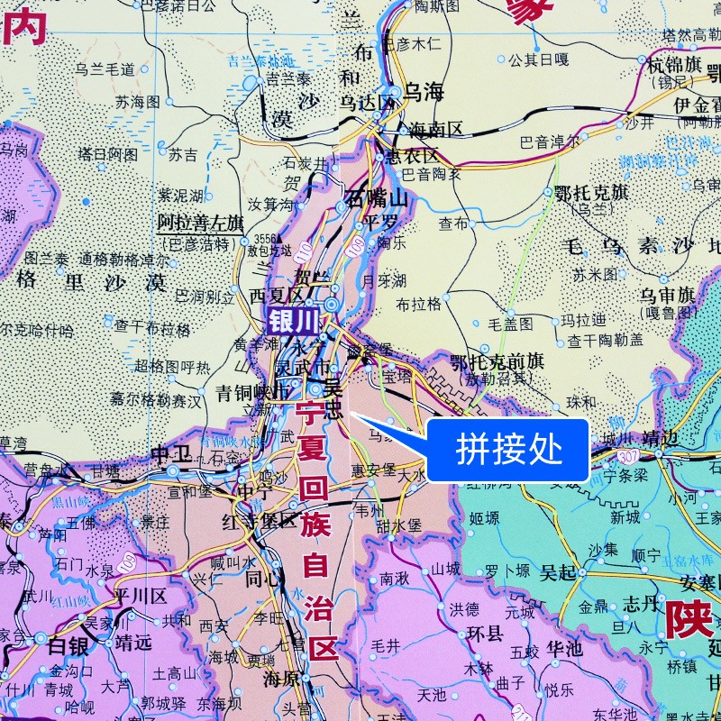  中國地圖2米*1.5米 _http://www.bzsa.cn/img/images/C202007/1594086422494.jpg