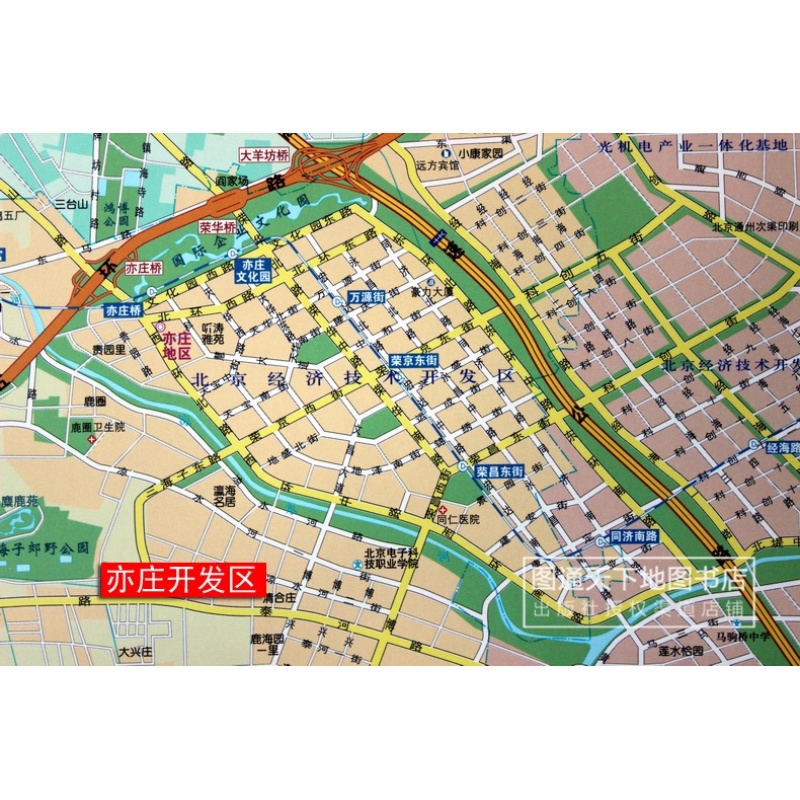  北京地圖 1.5*1.1米_http://www.bzsa.cn/img/images/C202007/1594086913248.jpg