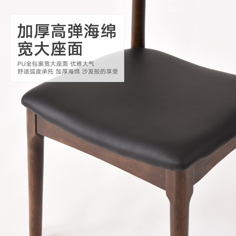 北歐實木椅子餐椅牛角椅吧臺椅書桌椅凳子餐桌椅家用靠背休閑椅 胡桃色+黑色PU面 _http://www.bzsa.cn/img/images/C202007/1594087724406.jpg