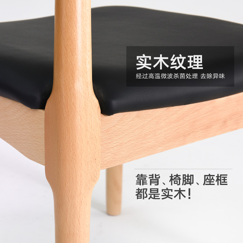 北歐實木椅子餐椅牛角椅吧臺椅書桌椅凳子餐桌椅家用靠背休閑椅 胡桃色+黑色PU面 _http://www.bzsa.cn/img/images/C202007/1594087726444.jpg