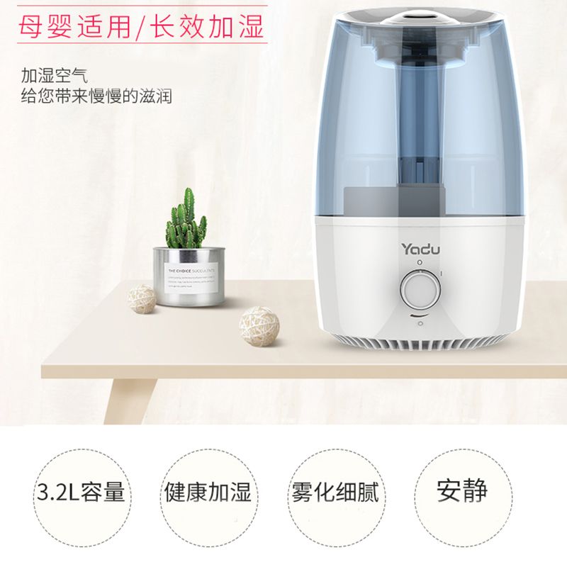 亞都空氣加濕器  SC-M033辦公大容量3.2升噴霧增濕機(jī)  靜音 藍(lán)灰色_http://www.bzsa.cn/img/images/C202007/1594189278094.jpg