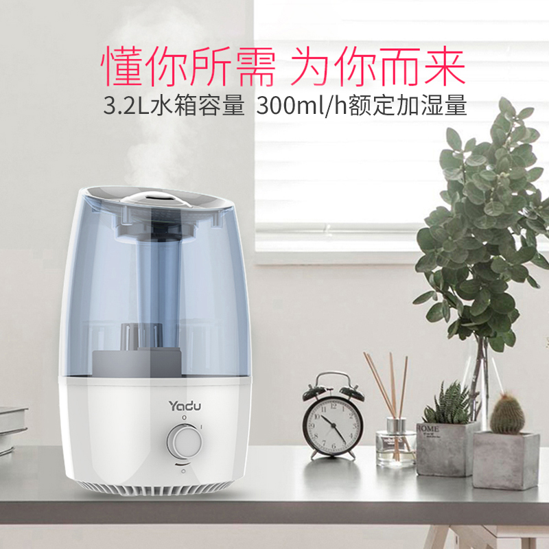 亞都空氣加濕器  SC-M033辦公大容量3.2升噴霧增濕機(jī)  靜音 藍(lán)灰色_http://www.bzsa.cn/img/images/C202007/1594189280349.jpg
