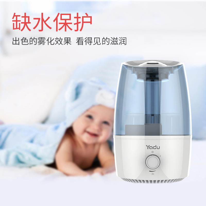 亞都空氣加濕器  SC-M033辦公大容量3.2升噴霧增濕機(jī)  靜音 藍(lán)灰色_http://www.bzsa.cn/img/images/C202007/1594189281599.jpg