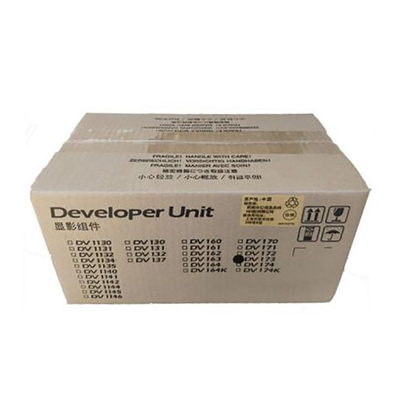 京瓷（KYOCERA）DV-173顯影組件_http://www.bzsa.cn/img/images/C202007/1594274353615.jpg
