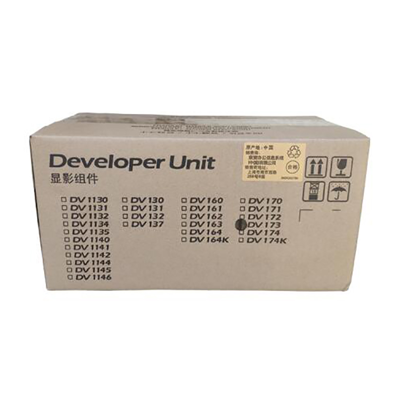 京瓷（KYOCERA）DV-173顯影組件_http://www.bzsa.cn/img/images/C202007/1594274358768.jpg