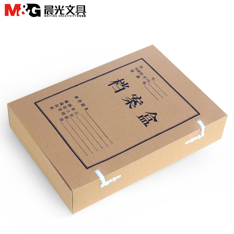 晨光（M&G）A4牛皮紙檔案盒APYRE614(6cm)_http://www.bzsa.cn/img/images/C202007/1594283630625.jpg