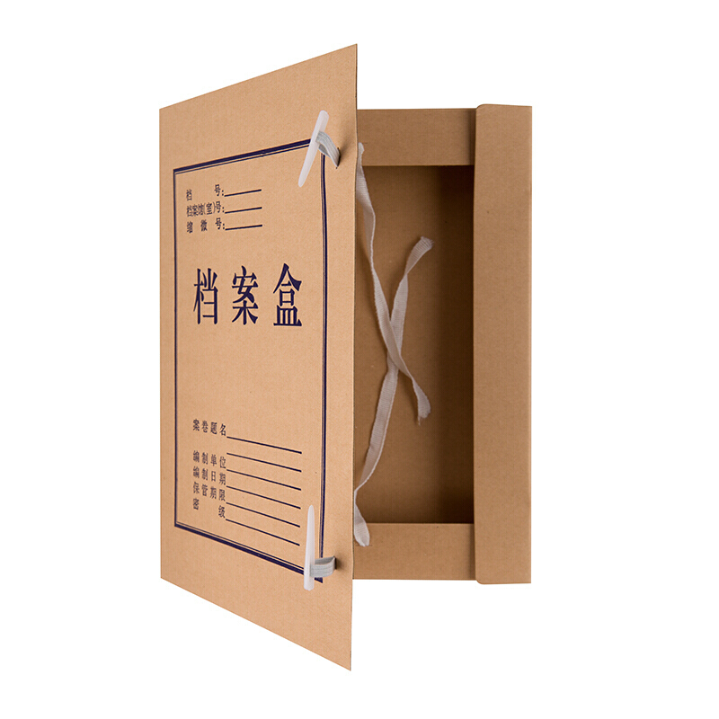 晨光（M&G）A4無(wú)酸牛皮紙檔案盒 文件盒APYRDH60(5cm)_http://www.bzsa.cn/img/images/C202007/1594287135466.jpg