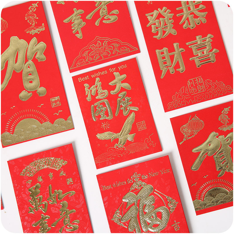 賀字紅包6個/包_http://www.bzsa.cn/img/images/C202007/1594343684330.jpg