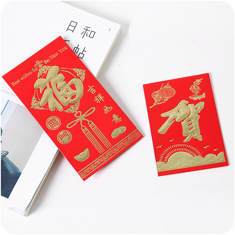 賀字紅包6個/包_http://www.bzsa.cn/img/images/C202007/1594343685988.jpg