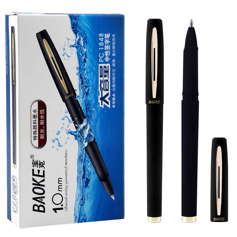 寶克（BAOKE）大容量黑色中性筆 磨砂桿簽字筆PC1848/12支裝(1.0mm)_http://www.bzsa.cn/img/images/C202007/1594349309713.jpg