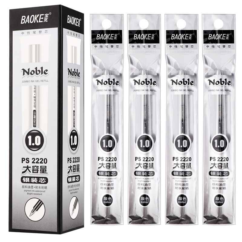 寶克（BAOKE）黑色大容量中性筆筆芯 PS2220/12支裝(1.0mm筆芯)_http://www.bzsa.cn/img/images/C202007/1594350398200.jpg