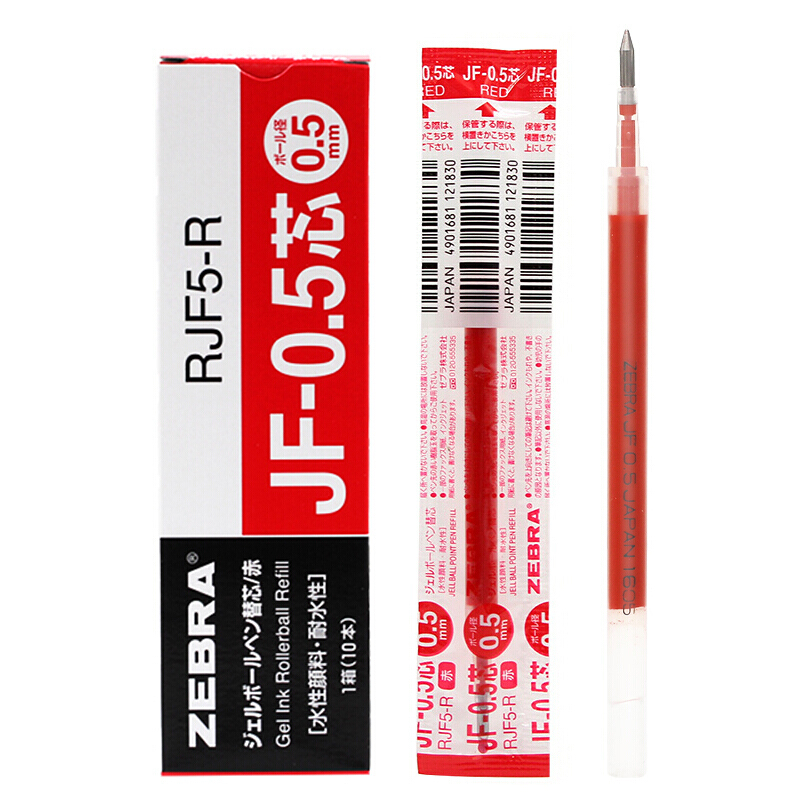 斑馬（ZEBRA）0.5mm按動(dòng)中性筆芯 RJF5-R/10支裝(紅色筆芯)_http://www.bzsa.cn/img/images/C202007/1594368050644.jpg