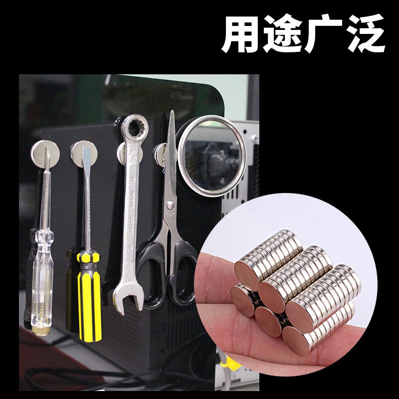 磁鐵強力強磁魔方磁鐵 小磁鋼吸鐵石磁鐵片圓形長方形釹鐵打撈磁_http://www.bzsa.cn/img/images/C202007/1594698132355.jpg