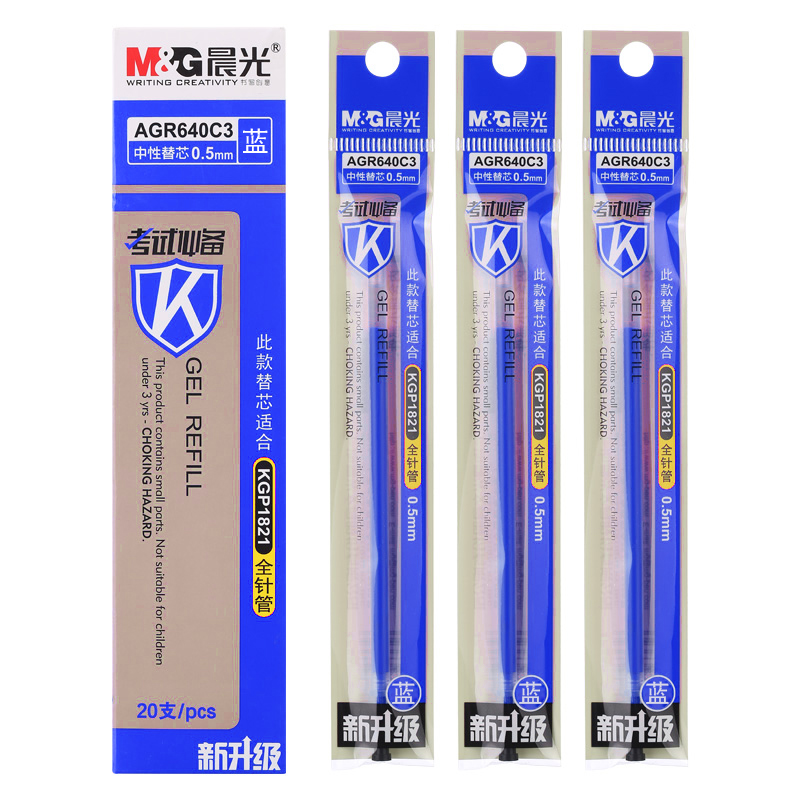 晨光（M&G）0.5mm全針管簽字筆替芯AGR640C3/20支裝(藍(lán)色)_http://www.bzsa.cn/img/images/C202007/1594788222538.jpg