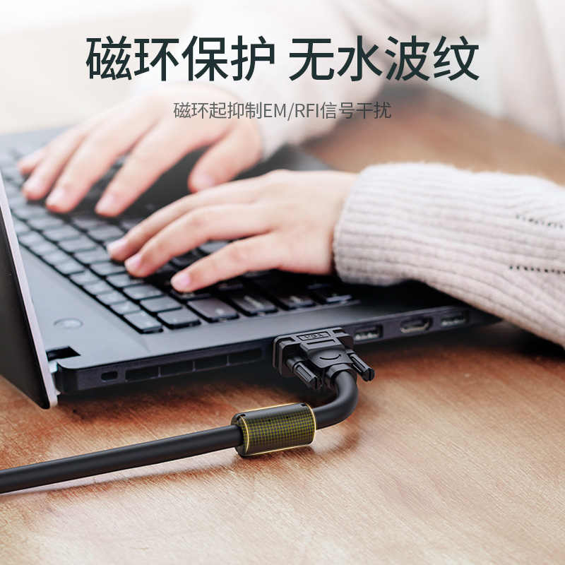 綠聯(lián)（UGREEN）工程級VGA線 延長線 vga3+6銅芯11630_http://www.bzsa.cn/img/images/C202007/1594973553823.jpg