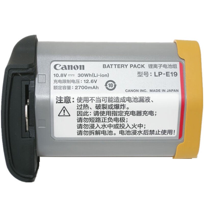 佳能（Canon）LP-E19 原裝電池 相機(jī)電池