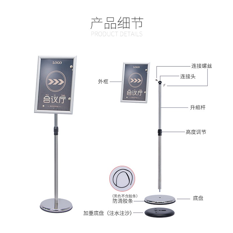 A3立式水牌落地展示牌_http://www.bzsa.cn/img/images/C202007/1595383261324.jpg