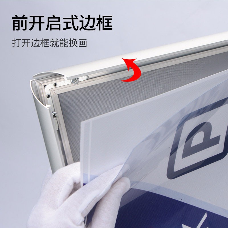 A3立式水牌落地展示牌_http://www.bzsa.cn/img/images/C202007/1595383284063.jpg