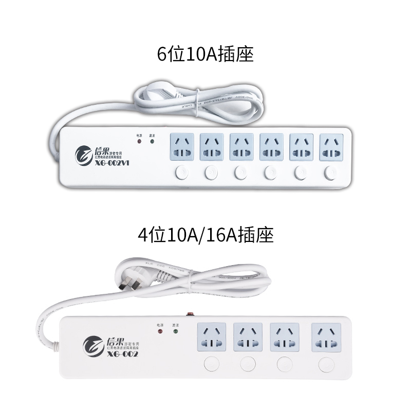 信果紅黑保密電源6孔1.2米_http://www.bzsa.cn/img/images/C202007/1595388674429.jpg