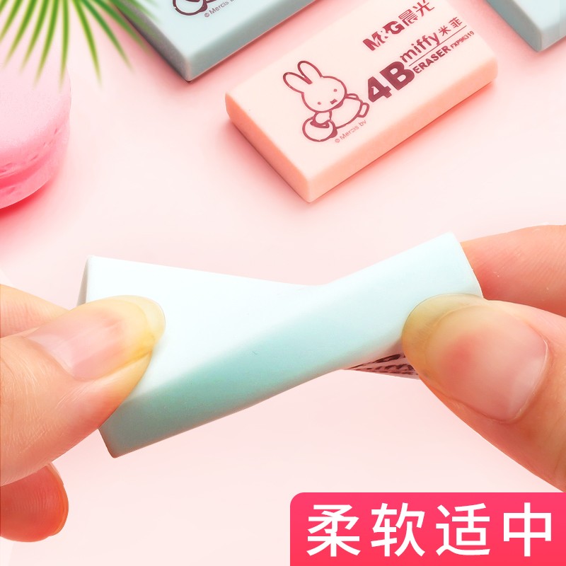 晨光（M&G)辦公事務(wù)4B橡皮AXP96318_http://www.bzsa.cn/img/images/C202007/1595394604940.jpg