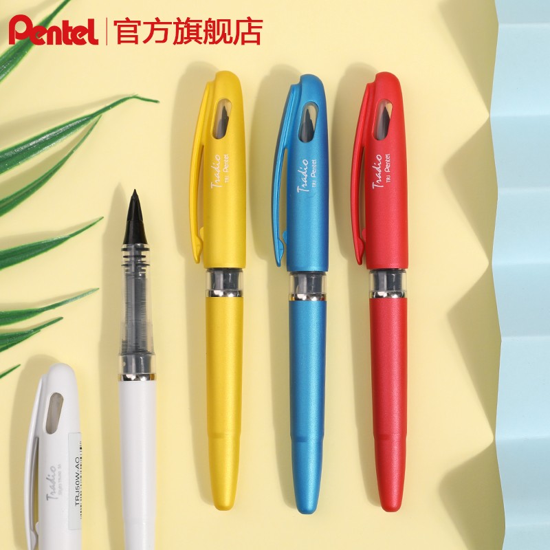 派通（Pentel）大班簽字筆 手繪漫畫速寫筆勾線筆 TRJ50（藍色）_http://www.bzsa.cn/img/images/C202007/1595468057605.jpg