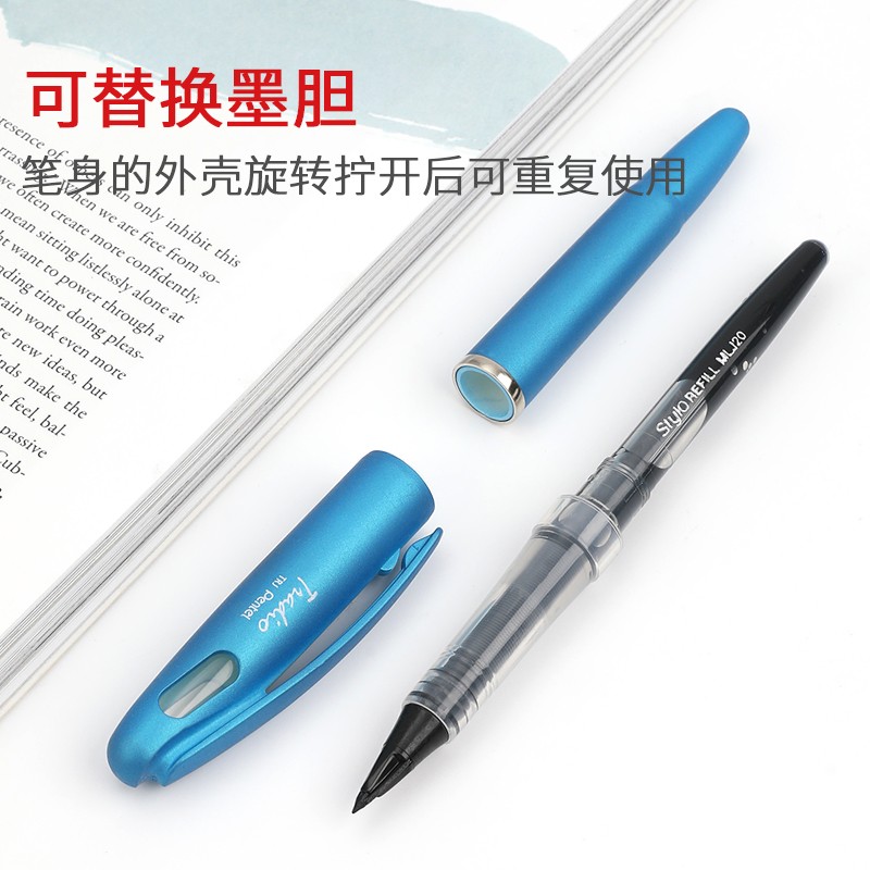派通（Pentel）大班簽字筆 手繪漫畫速寫筆勾線筆 TRJ50（藍色）_http://www.bzsa.cn/img/images/C202007/1595468060481.jpg