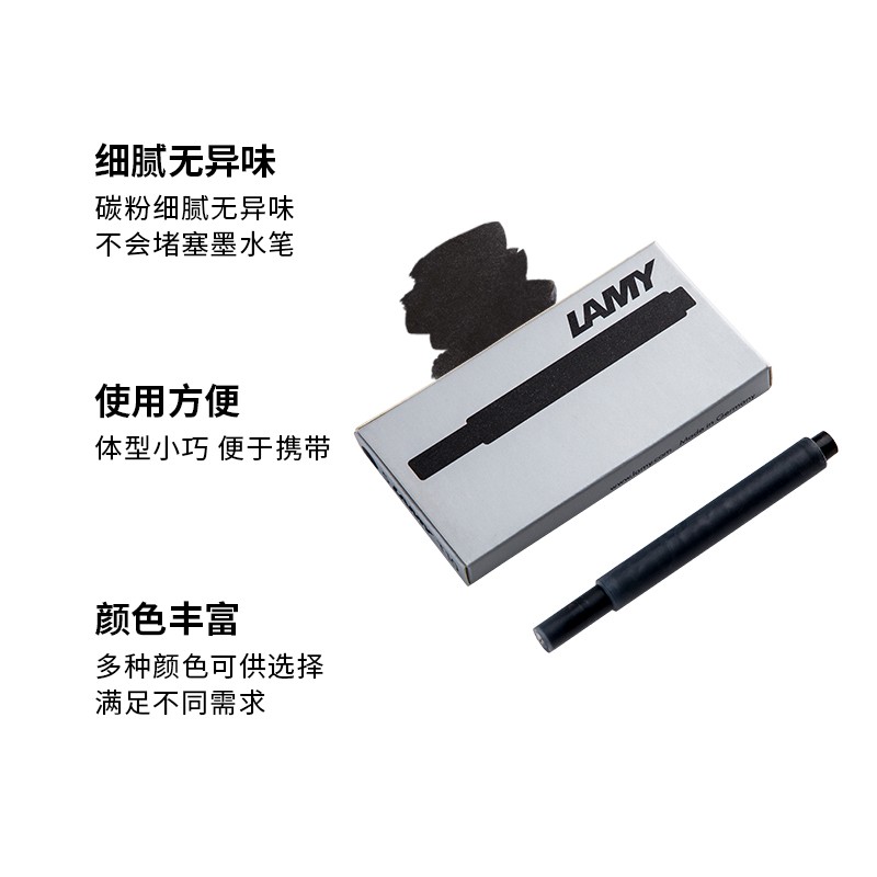 凌美（LAMY）墨水筆一次性水芯(黑色)_http://www.bzsa.cn/img/images/C202007/1595555446316.jpg