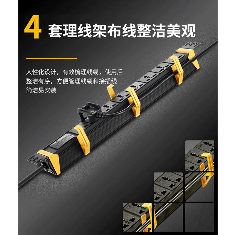 突破（M&G）PRO PDU系列27S02  8位10A插孔 3米線防雷抗電涌PDU插線板_http://www.bzsa.cn/img/images/C202007/1595558083468.jpg