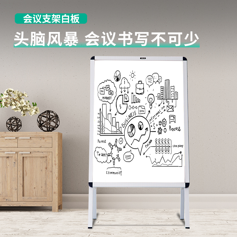 得力（deli） 8790 立式海報框白板594*841mm(銀色)_http://www.bzsa.cn/img/images/C202007/1595811143487.jpg