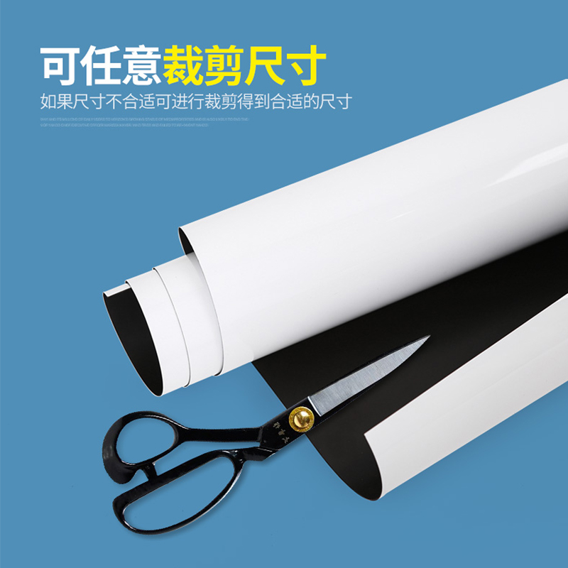 得力（deli） 8710 磁性軟白板墻貼掛式辦公家用軟鐵白板0.6*450*1000mm(無膠)_http://www.bzsa.cn/img/images/C202007/1595812502386.jpg