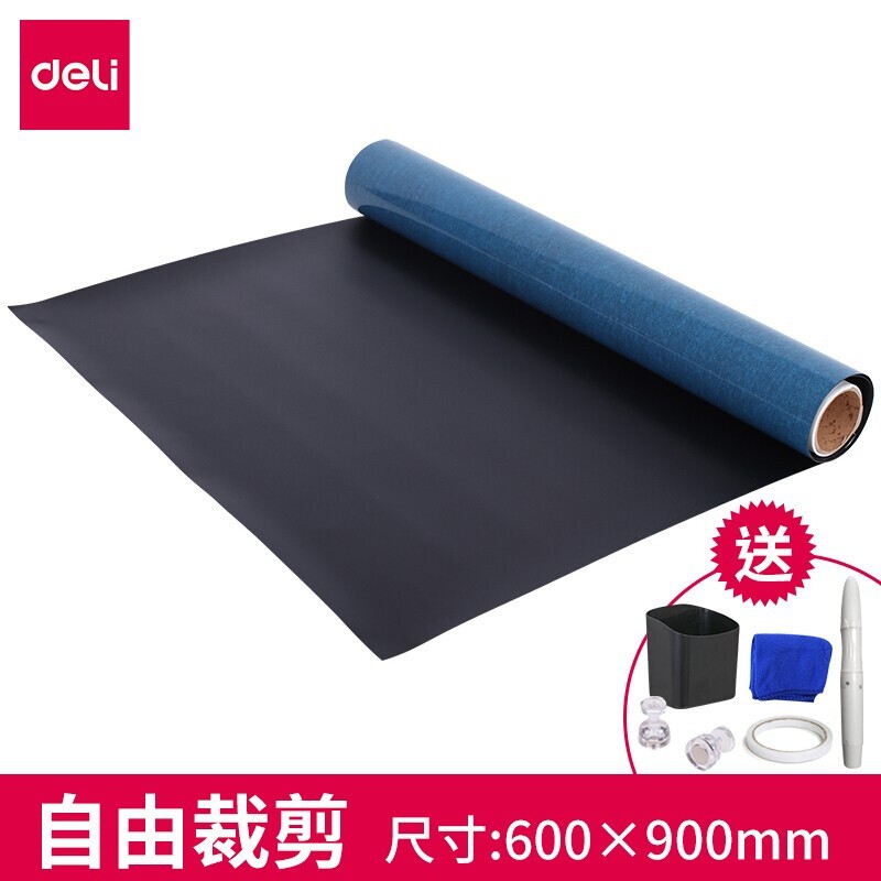 得力（deli） 50001 磁性軟鐵黑板貼 帶背膠(600*900mm)_http://www.bzsa.cn/img/images/C202007/1595817200113.jpg