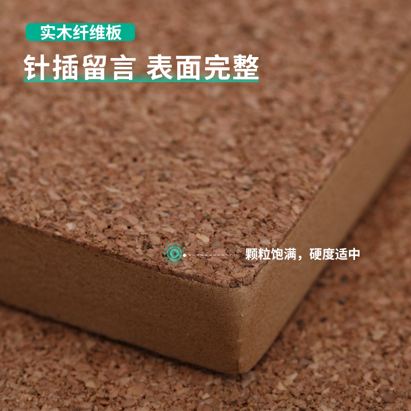 得力（deli） 8760 拼接可插針軟木板/照片墻/留言板/創(chuàng)意DIY背景墻 6片裝_http://www.bzsa.cn/img/images/C202007/1595818368301.jpg