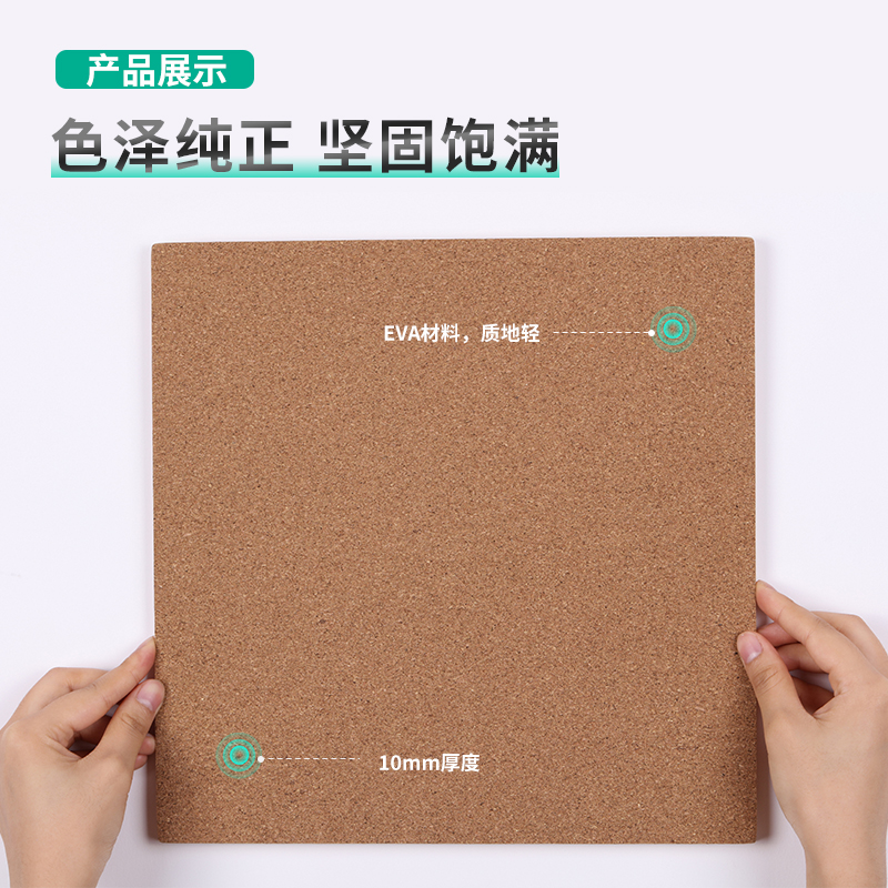 得力（deli） 8760 拼接可插針軟木板/照片墻/留言板/創(chuàng)意DIY背景墻 6片裝_http://www.bzsa.cn/img/images/C202007/1595818370375.jpg