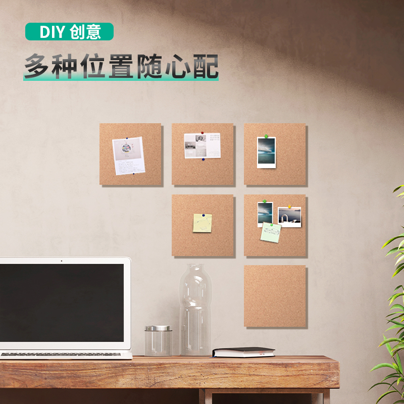 得力（deli） 8760 拼接可插針軟木板/照片墻/留言板/創(chuàng)意DIY背景墻 6片裝_http://www.bzsa.cn/img/images/C202007/1595818371597.jpg